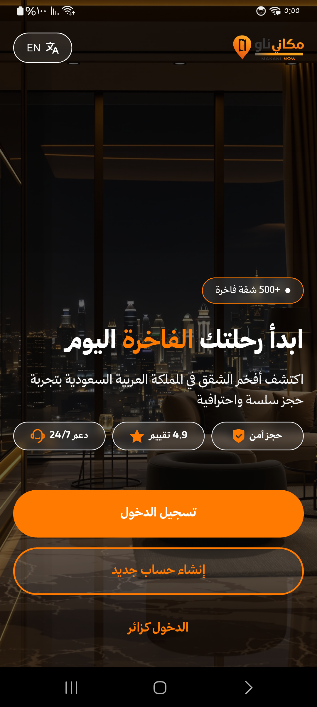 صورة 2