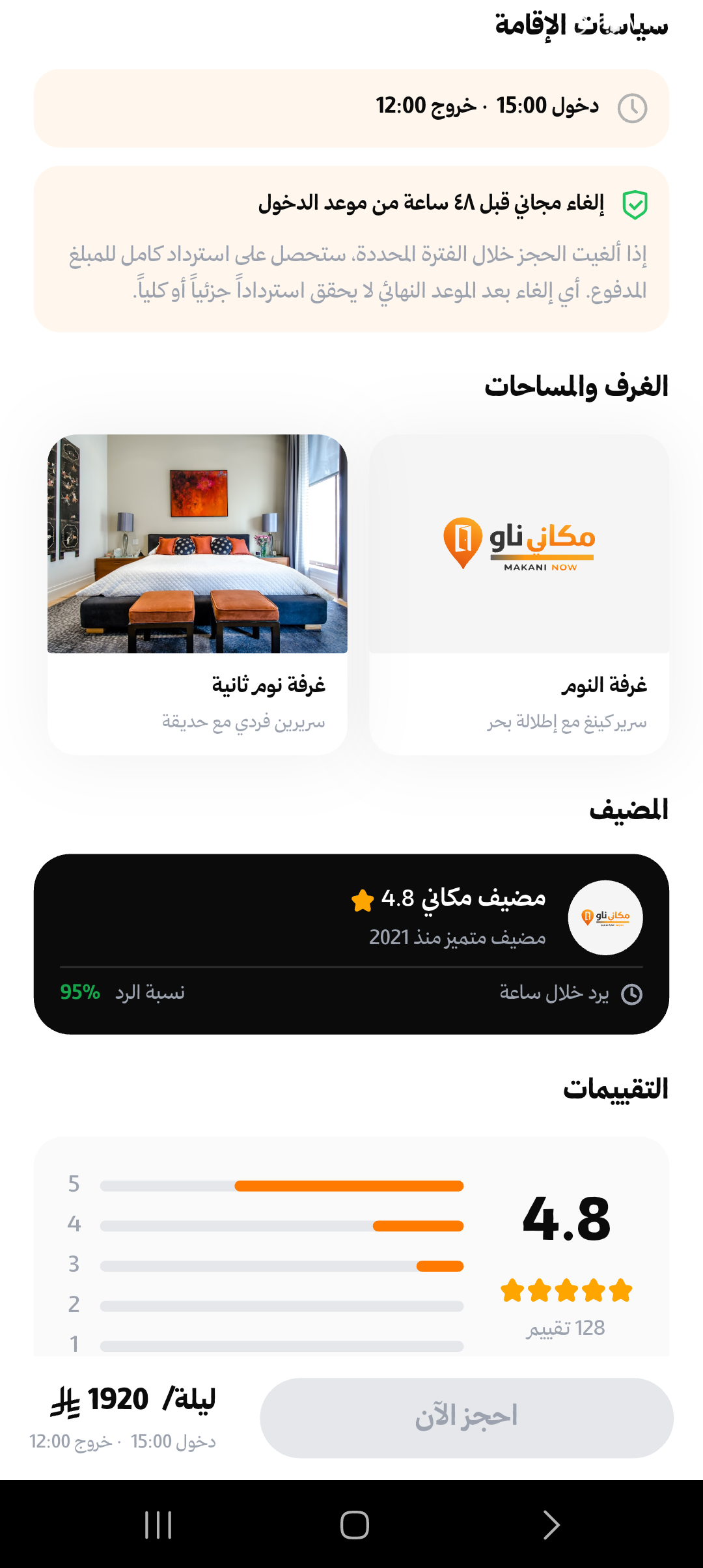صورة 2