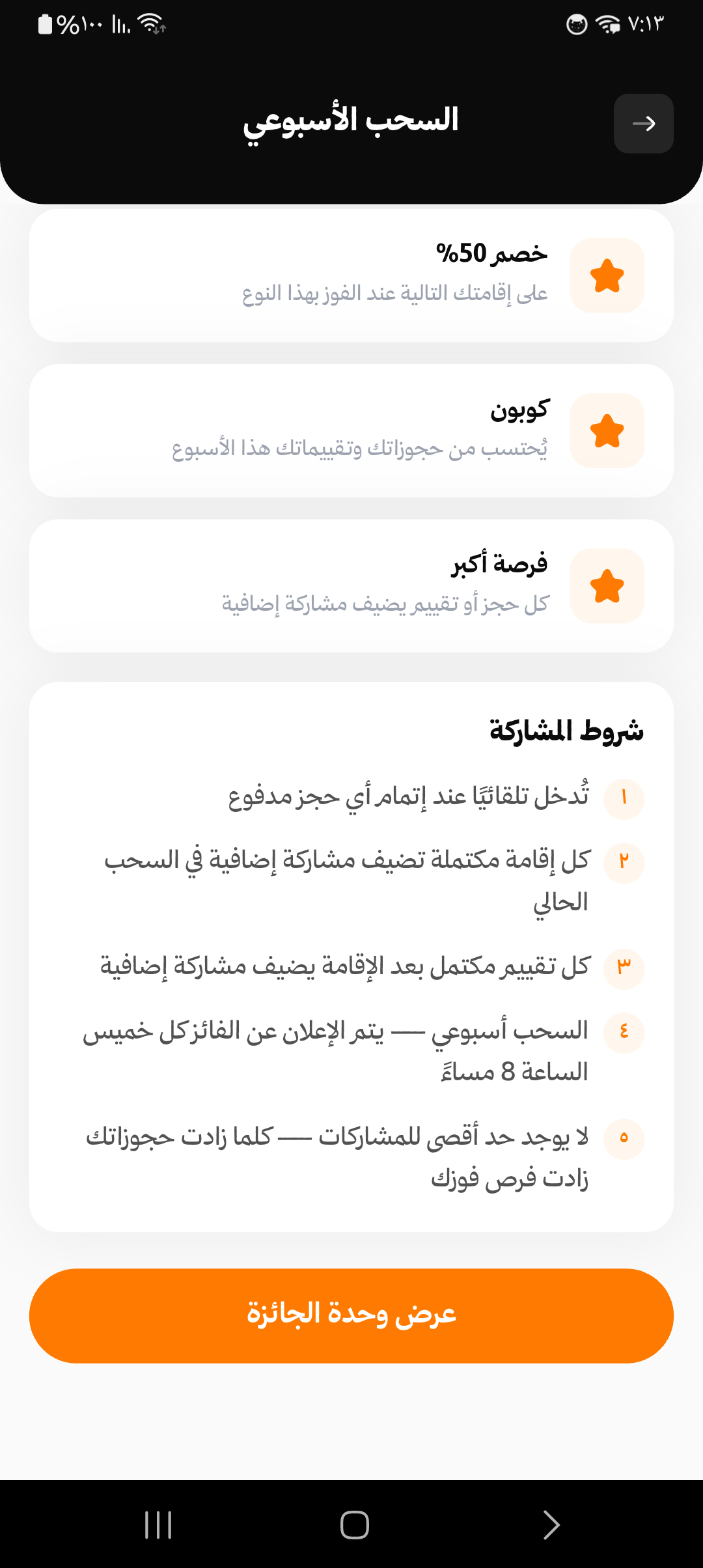 صورة 5