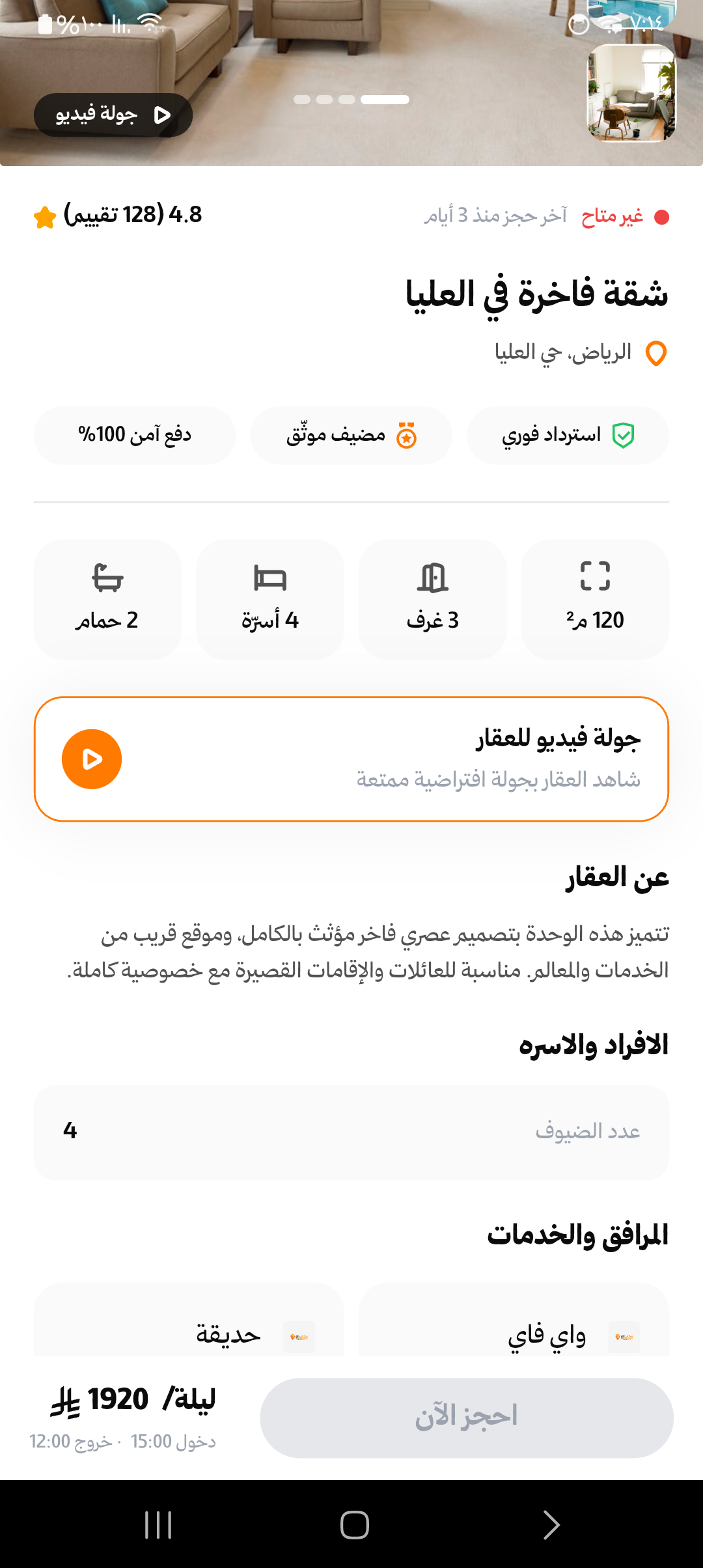 صورة 2