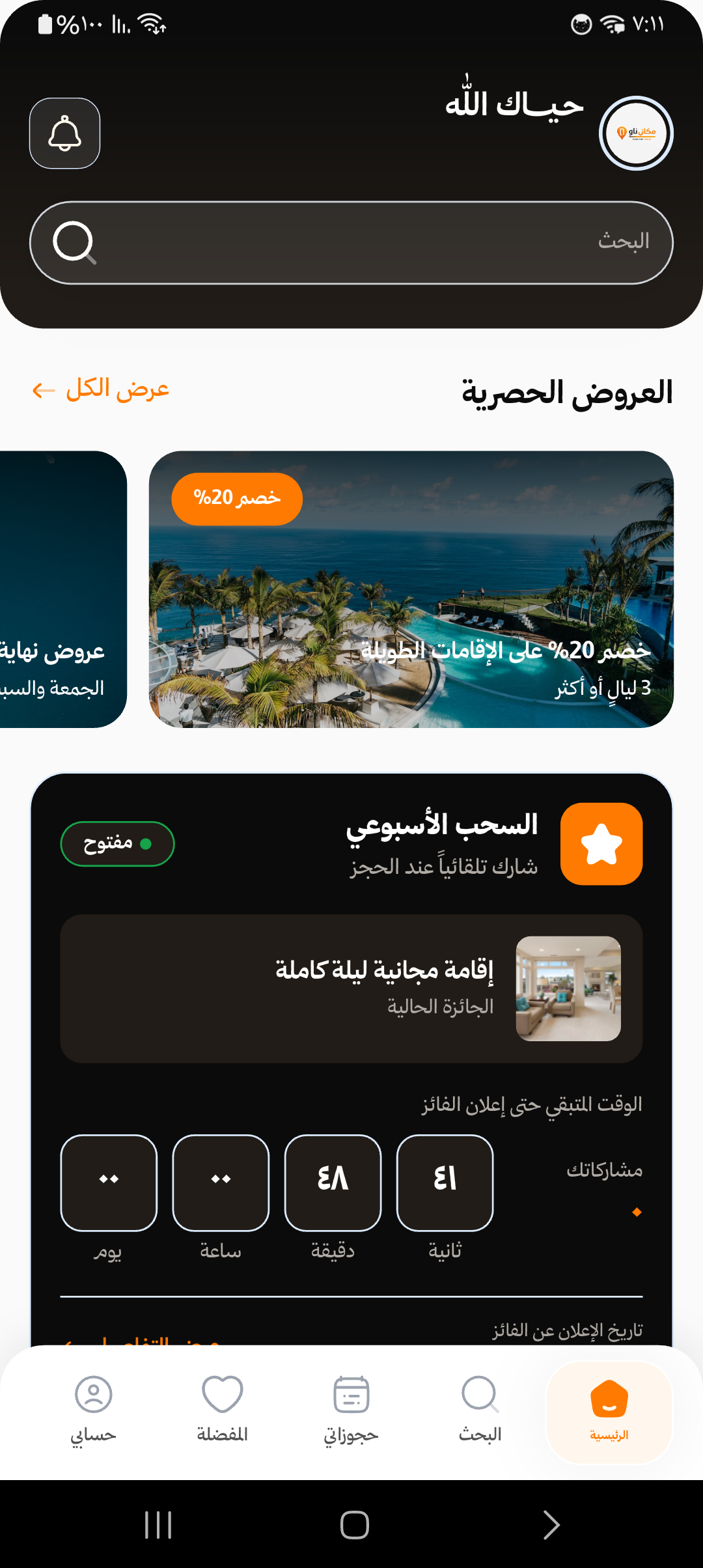 صورة 4