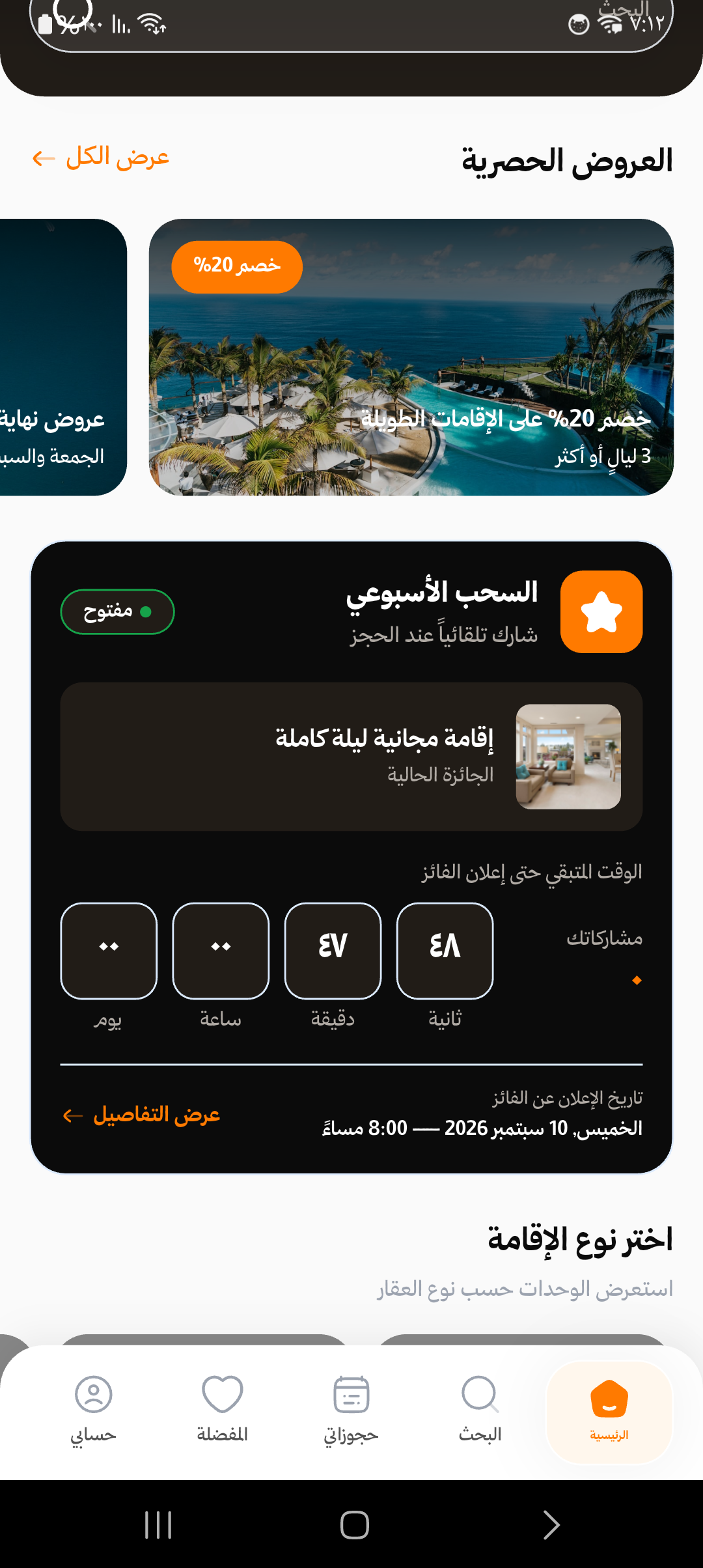 صورة 5