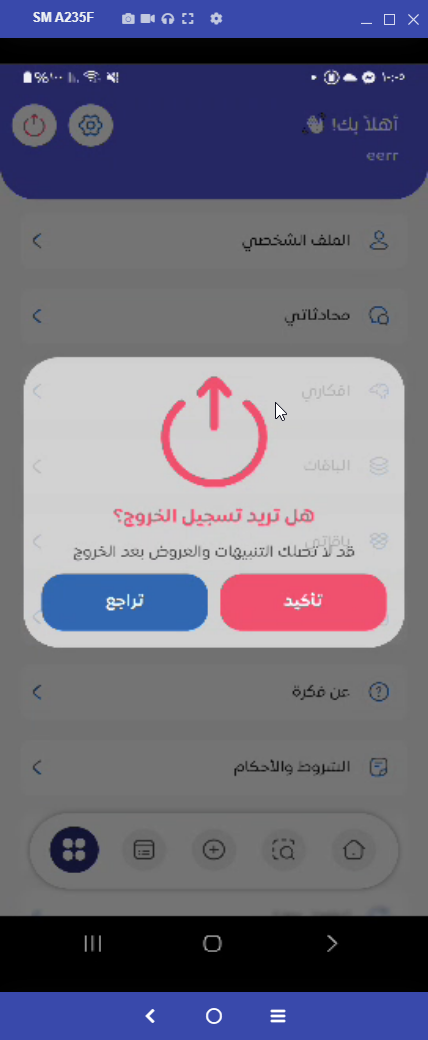 صورة 4