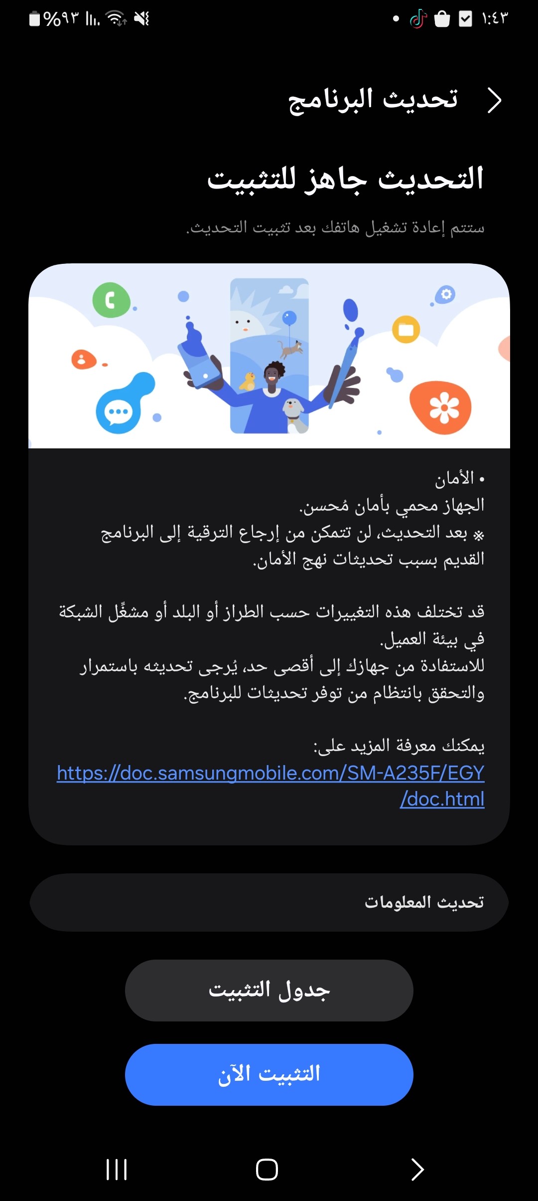 صورة 2