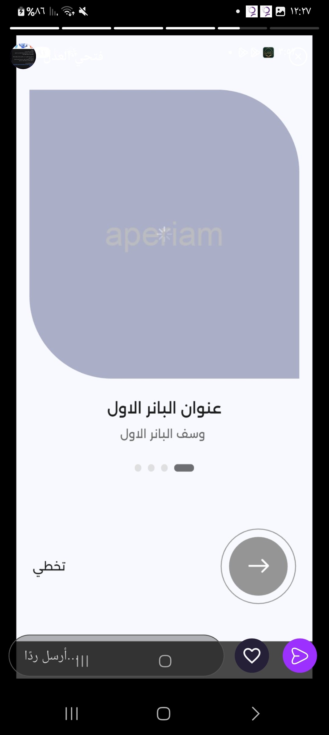 عقااار تتيست