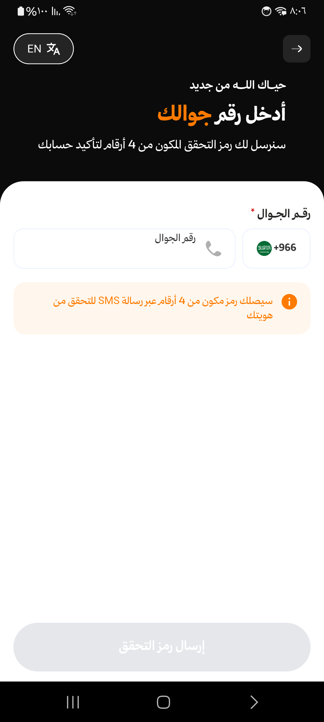 صورة 3