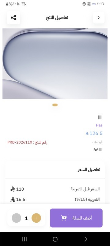 صورة 3